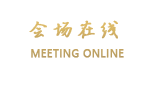 丽江丽海商务酒店